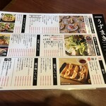 博多うずまき - 