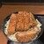 とんかつ ソースかつ丼 きらく - その他写真: