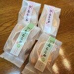 紀の国屋本店 - 