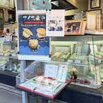 紀の国屋本店 - 