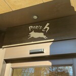 パリアッシュ - 