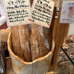 パリアッシュ - 