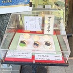 紀の国屋本店 - 