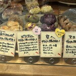 パリアッシュ - 