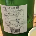 にほんしゅ酒場 むく - 