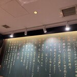 にほんしゅ酒場 むく - 