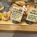 パリアッシュ - 