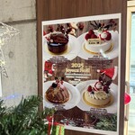 パティスリー グレゴリーコレ - 