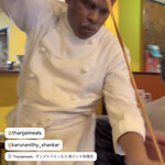 タンジャイミールス - 