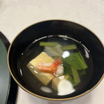 登別温泉郷 滝乃家 - 