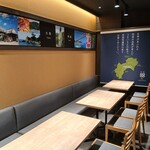 四国88屋 - 