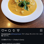 タンジャイミールス - 