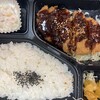 ビリケン本舗 じぞう通り店