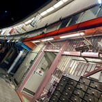 野毛ハイボール - 