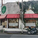 モカ自家焙煎コーヒー店 - 