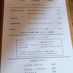 バーチツリーカフェ - 