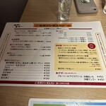 花尻ジンギスカン - 