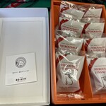 寿製菓 米子支店 - 