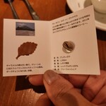 珈琲専門店 三十間 - 