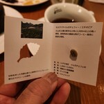 珈琲専門店 三十間 - 