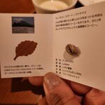 珈琲専門店 三十間 - 