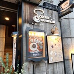 珈琲専門店 三十間 - 