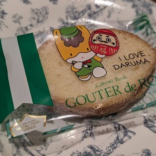 ガトーフェスタ ハラダ_1