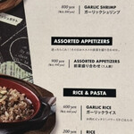 シカゴ ステーキ オーロラ - 