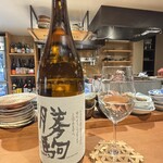 代官山ひなた - 