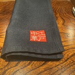 銀座 やまの辺 江戸中華 - 