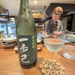 代官山ひなた - 