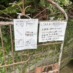 すーまぬめぇ - 