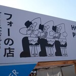 グラフスタジオ - 