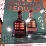 串焼と魚 のんき - メニュー(2025年12月7日撮影)