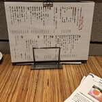 酒場8 - 