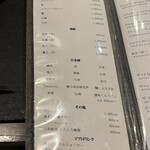 鳥さと - ドリンクメニュー