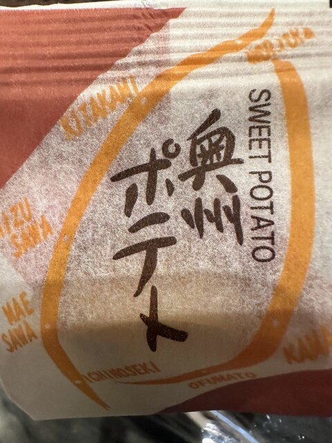 フルールきくや フェザン店（盛岡）- 洋菓子とカフェの魅力