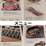 個室居酒屋 はんなり邸 - 