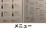 個室居酒屋 はんなり邸 - 