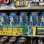 セブンイレブン - 