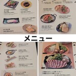 個室居酒屋 はんなり邸 - 