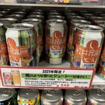 セブンイレブン - 