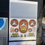 큐우카루이자와 우동 카페 조우타 세이멘조 - 