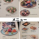 個室居酒屋 はんなり邸 - 