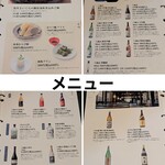 個室居酒屋 はんなり邸 - 