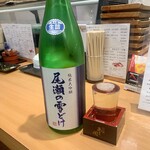 寿司処 都々井 - 