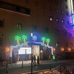 寿司処 都々井 - 