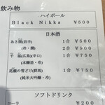 寿司処 都々井 - 