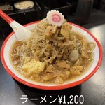 自家製麺 No11 - 