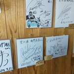 堂の浦 鳴門本店 - 